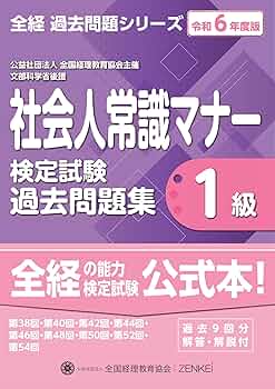 常識人 マナーある方のみ！ 71MvAu8+PiL._UF350,350_QL50_.jpg